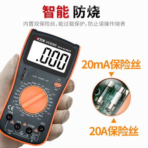 XMSJ数字万用表高精度/VC9208/VC830L/VC201/202/203表 VC9205