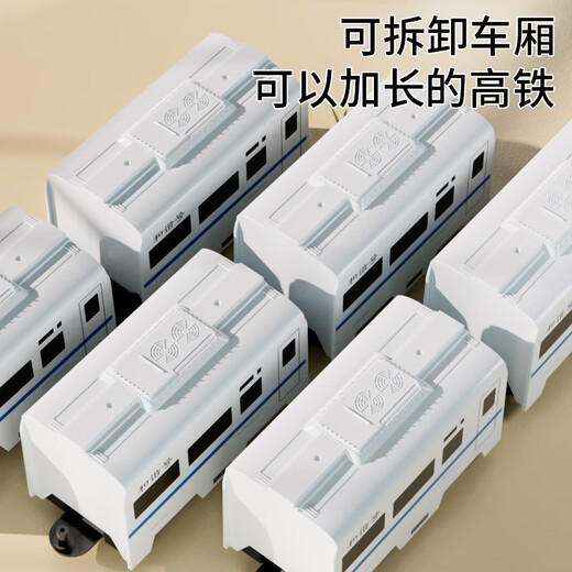 Xiong controlará de forma remota el tren de alta velocidad Simulación de la vía del tren eléctrico Número de armonía Niños Boy Baby Baby Puzzle de 3 a 6 años Control remoto Número de armonía eléctrica Medium-4 Car [Versión de carga] 2 baterías-60 minutos de duración de la batería