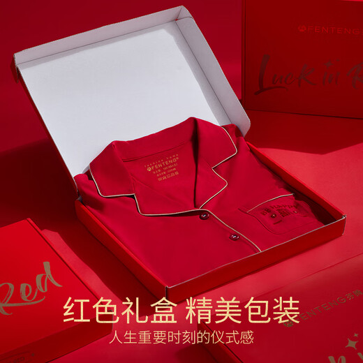 Fenteng Spring and Autumn Couple Red Pajamas Men's Long Sleeve Wedding Zodiac Year Newlywed Suit Big Red Single Men's Style 4XL