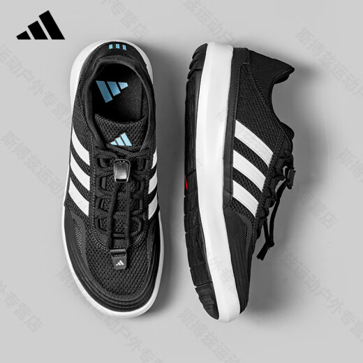 Adidas Adidas Trail Schuhe Herrenschuhe Frauenschuhe Paare Frühlings- und Sommer -Outdoor -Mesh Wating Schuhe Sport und Freizeitschuhe JH9756 [offizielle authentische Produkte, eine Fälschung, zehn Verlust] 38
