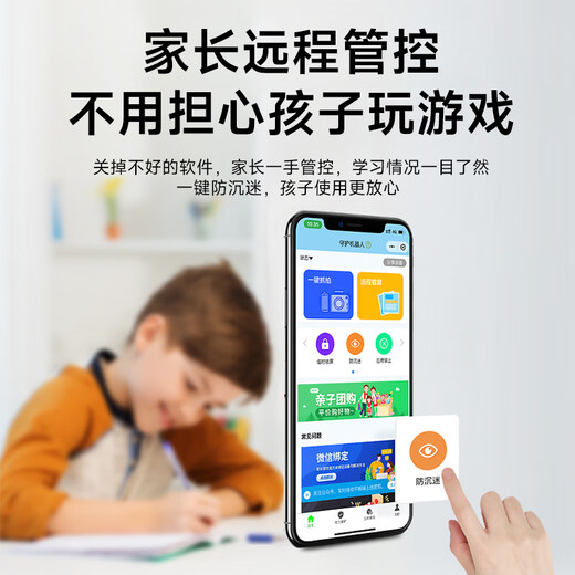 Huajingfang children's early education machine 3-6-12 years old, multifunctional anti-fall eye protection young learning machine story machine intelligent mathematics English enlightenment Chinese literacy synchronized textbook reading machine blue