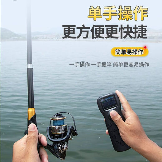 oeny fishing and nesting boat with fish finder remote control boat with high power high speed special one-click automatic return automatic intelligence Tip: Three-year warranty for extreme goods '