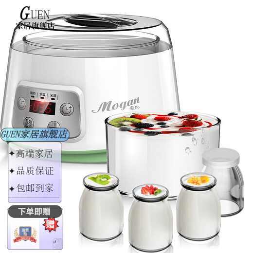 GUEIN Japón importó calidad máquina de yogur pequeña para el hogar totalmente automática de gran capacidad ZCW-S03 vino de arroz natto tanque interior de vidrio máquina de yogur de temperatura constante máquina individual + tanque interior + taza de 4 puntos