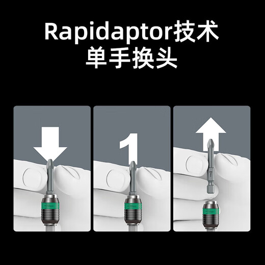 
XMSJ imported mechanical speed change screwdriver set 826Turbo1 Germany 4 times fast handle KKTurbo1 [19-piece set](057482)