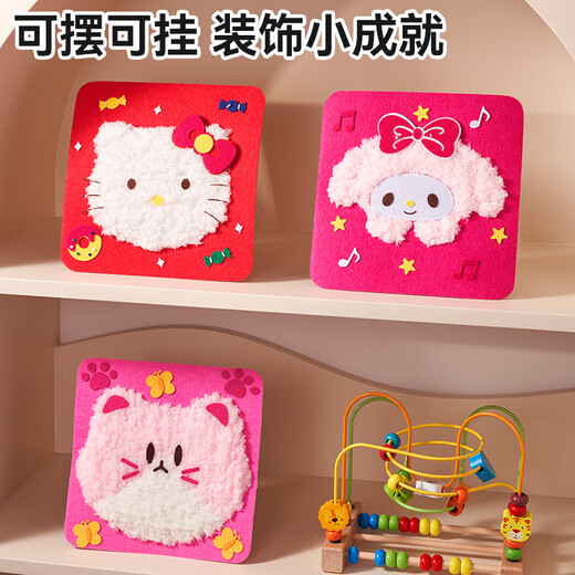 
Dimanqi handmade DIY yarn painting embroidery bag children cartoon animal poke Le children's materials making 5 pieces set