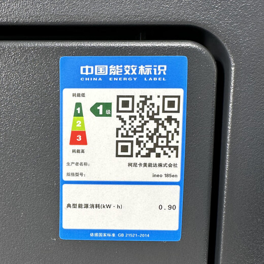 柯尼卡美能达 KONICAMINOLTA185en 6180en A3A4 家用商用激光复印打印机扫描仪 6180EN(无手送版 速度16页/分钟 官方标配 出厂配置 自带原