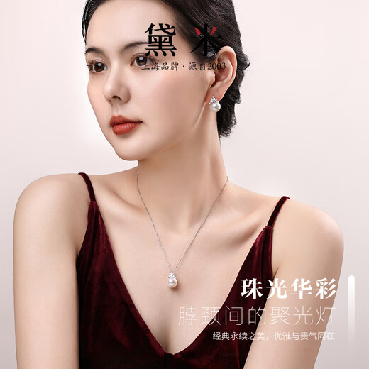 Demi Snow Queen Series 12-13mm Freshwater Pearl Necklace Pendant S925 Silver Birthday Gift