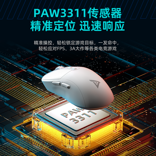Titanium [Delta Action] TSG809 Thousand Machine Umbrella Three-Mode Wireless E-Sports Gaming Mouse 3311 Chip Wired Bluetooth 2.4G Charging Office Electric Powered by Onboard 13800DPI White TSG809 Thousand Machine Umbrella + Big Mouse Pad
