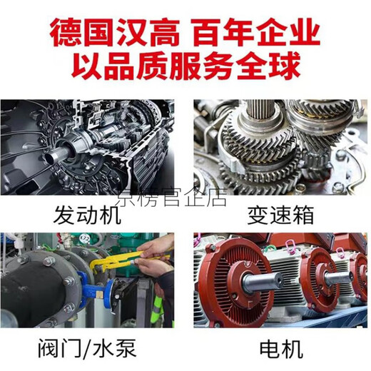 乐泰（loctite）AA 352 3103级UV胶紫外线 乐泰 AA3523 (1L)