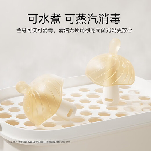 YEEHOO Ying's Teether Baby Baby Anti-eating Mushroom Oral Appetite Teething Stick to Soothe Baby 0 to 6 Months Small Umbrella Day + Night Use Specially for Little Moon 0 Pack