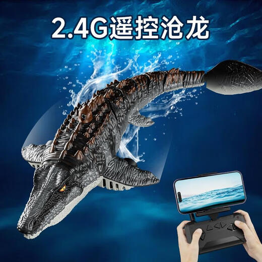 儿童男孩遥控小船玩具可下水模型沧龙恐龙潜水艇水上快艇电动鲨鱼 摄像款遥控沧龙-8k摄像版喷 模块锂电*3续航90分钟+送遥