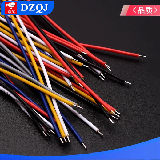 XHB2.54mm locking terminal cable, pitch 2.54mm, color plug electronic connection cable single-ended double-ended 200mm single-ended (tinning tail) 5P male (5 pieces) No Specifications