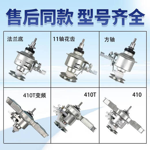 Ni Zhier Custom Original Waschmaschine Kupplung TB70-C1098H/Q1098 (S)/GHB7102 Reduziermontage TB70-C1098H Waschmaschine Kupplung