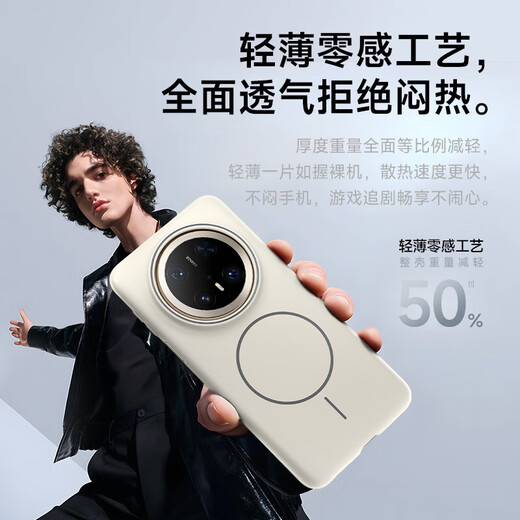 Keklle подходит для корпуса мобильного телефона Huawei Mate70 Huawei Mate70 защитный корпус с магнитно поглощенным беспроводной зарядкой матовой зарядки матовой защиты от падения полуночи черный