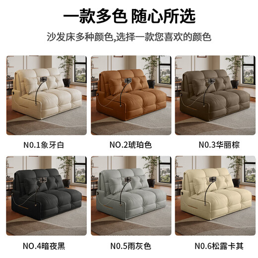 Chaogeshu smart electric multi-function sofa bed balcony small apartment living room study folding telescopic dual-purpose single double bed outer diameter 1.8 meters [smart electric + storage] S-grade thickened leather [spine-protecting coconut brown style]