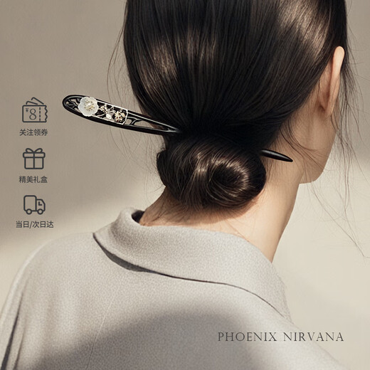 Phoenix Nirvana ancient style hairpin black sandalwood hairpin new Chinese style headwear Hanfu hair accessories hairpin high-end birthday gift for girlfriend