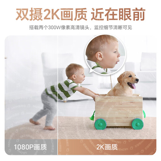 Caméra de surveillance de la maison GBZM AI moniteur intelligent à ultra-haute définition Monitor à 360 degrés sans coins morts avec vision nocturne cardan automatique pour le dialogue dans les soins de bébé intérieurs [trois écrans] 4G nécessite une recharge + carte vidéo en boucle de 30 jours