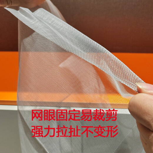 Mesh Window Screen Invisible Nano-Gauze Insect-proof Mesh Cloth Window Net Self-installed Window Anti-mosquito Household Replacement Dust-proof Net Sand Window Green Nano Screen Window + Layer + Pressure Wheel + Hook 1 meter wide * 10 meters long