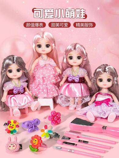 女孩子的生日礼物儿童化妆玩具过家家女童3到6岁小女生品公主网红 百变独角兽梳妆台送化妆饰品+公