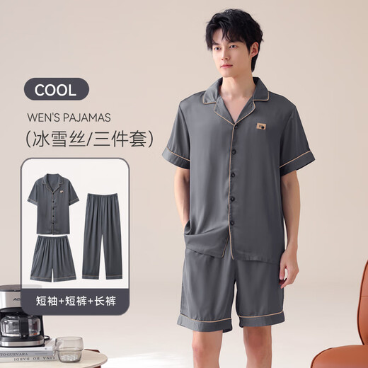 Modal Herren Pyjamas Sommereis Ice Seide Cool Kurzärmelte dreiteilige Set 2025 neue Heimkleidung für Freund und Vater 02J14902+K15902 Drei-teilige Set kurzärmelige Shorts Hosen XL [geeignet für 135-155Jin [Jin gleich 0,5 kg]]
