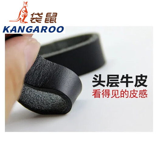 袋鼠【6996人好评】皮带圈真皮头层皮皮带环腰带固定环圈裤带真皮介子 适用于3.2-3.6cm宽度带身