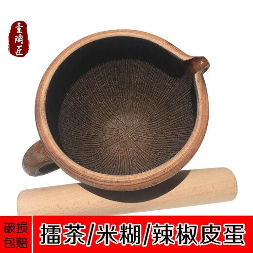 Household Leibo Hunan cuisine, pepper, eggplant, preserved egg, garlic, stone mortar grinder, garlic paste, old-fashioned garlic mortar, jar, small pound body and pound stick