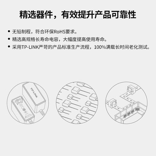 TP-Link Industrial Ethernet Switch Industrial Network Switch Enterprise Network Kabel Splitter Shunt TL-P12200A 12V/24W Power Adapter National Joint Insurance