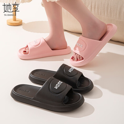 Disfruta de sandalias para hombres y mujeres Eva letras simples de baño de baño zapatillas de baño TF401 azul 42/43