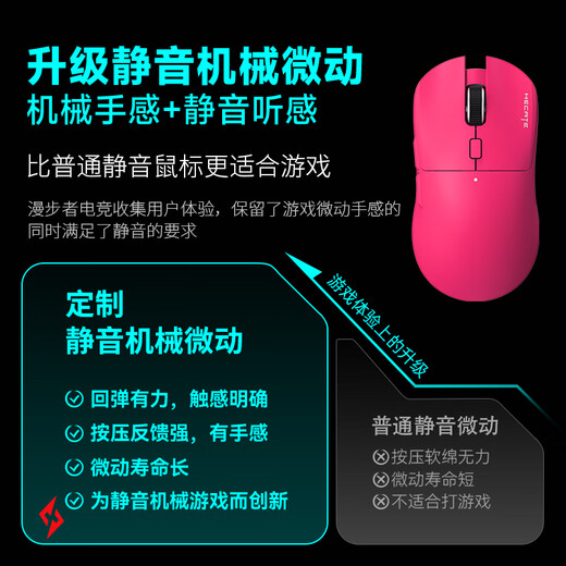 Edifier (EDIFIER) HECATE EX7 Ultra Wireless Gaming-Maus, geräuschlos, kabelgebunden, Bluetooth 2,4 G, Drei-Modus-Gaming, Heimbüro, PAW3395, Dual-Mikrobewegung, leicht, kleine und mittlere Handaufladung, Flammenrosa, Spiel + geräuschlose Mikrobewegung, umschaltbare Drei-Modus-Verbindung