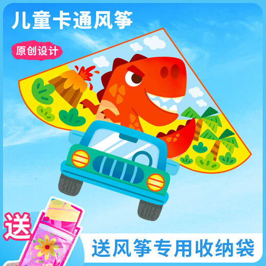 Blossoms and Buds Cadeaux de la journée pour enfants pour les enfants de cerf-volant pour enfants voyagez les jouets extérieurs faciles à voler