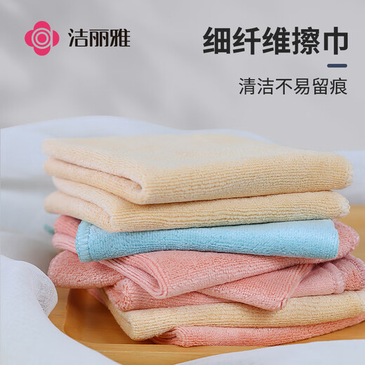 Jialiya kitchen rag, housekeeping, microfiber cleaning cloth, household water-absorbing cleaning and degreasing scouring pad, fine fiber rag, mixed color, 5 pack 25*25cm