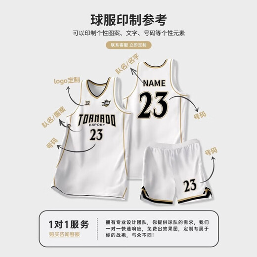 夏季篮球服套装男定制大学生团队比赛训练队服美式球衣定制印字订 719-灰色【联系客服定制】 L