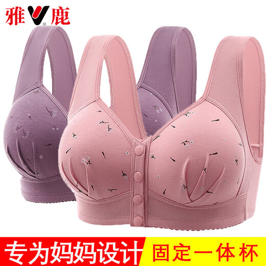 雅鹿高档中老年人妈妈厚款前扣文胸大码棉质内衣女薄款聚拢美背文胸 紫色单件 S 3895-110斤