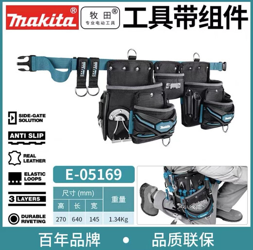 XMSJMAITA多功能工具包起子袋挂锤钩工作背心保温杯电工袋手机袋腰带 电工腰包E-05212/E-15279
