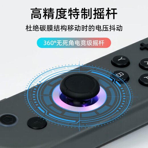 Storm Demon Dragon is suitable for switch handle joy-con game adaptation HD somatosensory game vibration ns wireless bluetooth split handle supports fitness ring Hall rocker dual motors classic blue and red upgraded with hand strap丨somatosensory vibration丨one button wake up