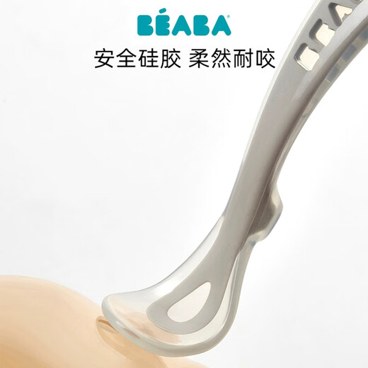 BEABA婴儿辅食勺二阶段宝宝硅胶软勺儿童学吃饭餐具辅食软头勺 蓝色多瑙河