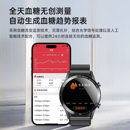 
Xiaomi General Medical Grade Non-Invasive Blood Sugar Smart Watch Testing Uric Acid Blood Lipid Blood Pressure Heart Rate Healthy Band [Top Edition]] Uric Acid Blood Lipid Blood Sugar Blood Pressure Heart Rate Prestigious Black-Belt Style