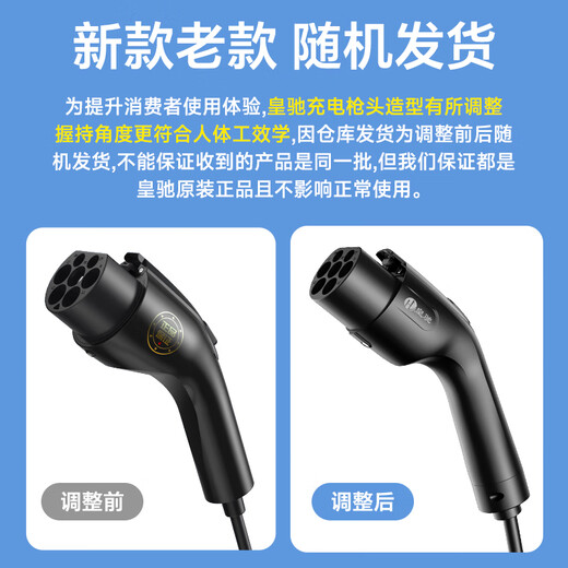 Huangchi charging gun 3.5KW on-board charging for new energy electric vehicles for home portable grounding-free, suitable for Tesla, BYD, Anwenjie ideal, Xiaopeng Xiaomi su7 3.5KW 8A/16A-5 meters pure copper wire, cool black