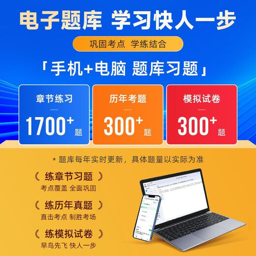 之了课堂奇兵制胜2025初级会计马勇官方教材历年真题实务经济法基础奇兵制胜1+2+3骑兵致胜知了课堂初级会计2025年职称考试 奇兵制胜3-同步习题集（含1300习题） 之了课堂【官方直发-100%正