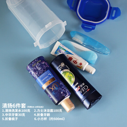 
Adolf 3884 people praised the toiletries, toiletries, shampoo, shower gel, toothbrush, toothpaste sample portable travel, Cental Ashesia essence 7-piece set