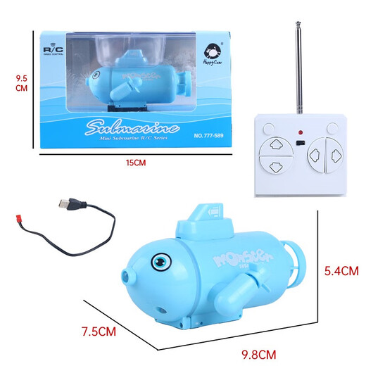 
Mini four-six-way wireless remote control submarine electric simulation model children, boys and girls playing in the water fish tank toy boat Six-stop remote control submarine-Black 586 official standard + USB charging cable