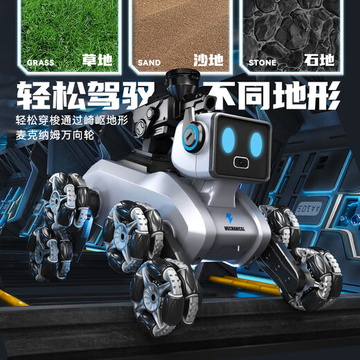 翎喏八轮特技机械狗可发射2025新款电动发射水晶弹玩具儿童早教启智 八轮机械狗手柄遥控 豪华三颗-锂电池