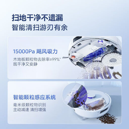 云鲸智能扫地机器人J5MAX智能扫拖一体自清洁拖布 J5max水箱版