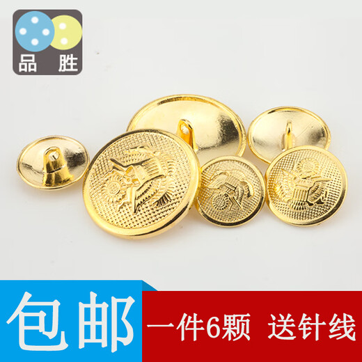保安服西装配扣子金属纽扣男女制服衬衫大衣钮扣袖扣圆形保安校服 银色  3颗  送针线 20mm