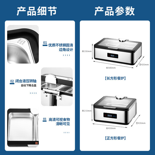 Shanyufu buffet stove Buffy stove CNC electric heating stainless steel hotel breakfast insulation stove dining table single compartment 13L