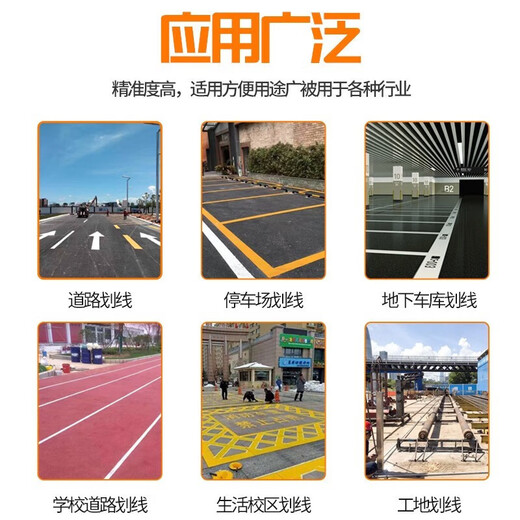 
Cold spray marking machine road marking machine road road road highway parking lot line drawing machine hand push marking machine 695 marking machine