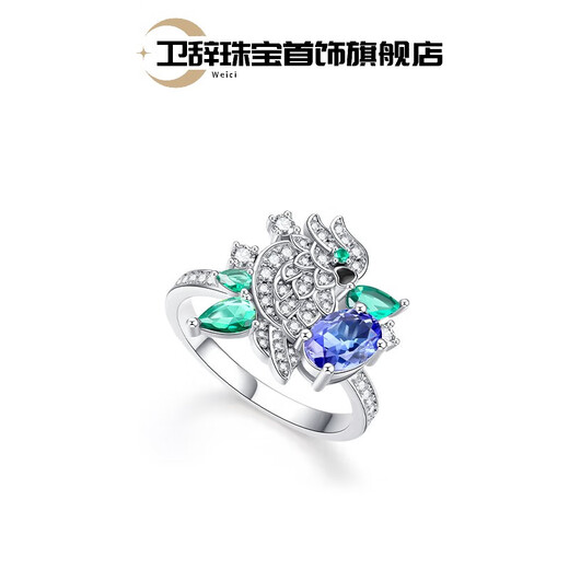 Wei Ci/Natural colored gemstone Tanzanite Parrot Necklace + Colored gemstone Tanzanite Parrot Ring Combination Pack Single Necklace