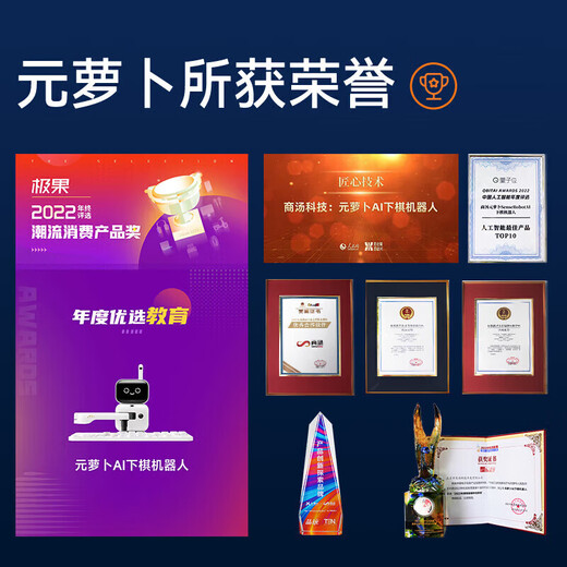 JTDQ ROBOT SENSEROBOT Yuanluobu chess robot AI intelligent voice dialogue children's training Chinese chess machine AI chess robot Pro version-Hongmeng version [authorized after-sales service no