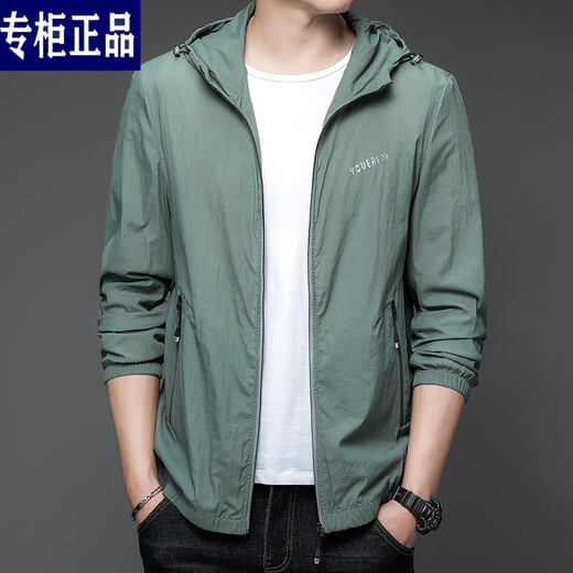 皮尔卡丹（PIERRE CARDIN）2025新款防晒衣男士夏季薄款户外冰丝连帽防紫I外线防晒服外套衣 N9929 米色 M 170 105-120斤