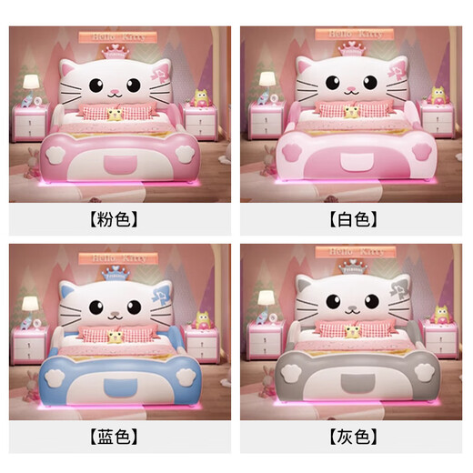 益豪康儿童床女孩公主床Hellokitty凯蒂猫卡通床软包皮床女童床 LT-841 滑梯床+11cm乳胶棕垫 1.5*2.0米(无灯光)